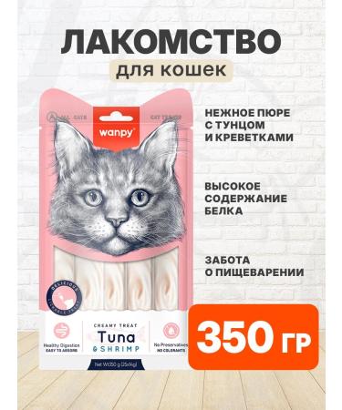 wanpy Advice of puree tender tuna shrimp for cats 14 g 25 pcs