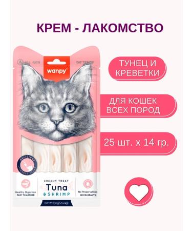 wanpy Advice of puree tender tuna shrimp for cats 14 g 25 pcs - Buy Online on GoSupps.com