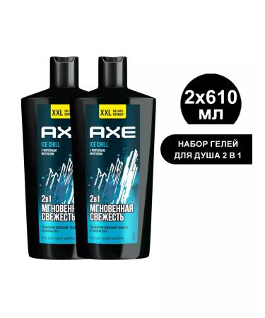 Axe Shower gel and shampoo husband Ice Chill 610ml 2pcs