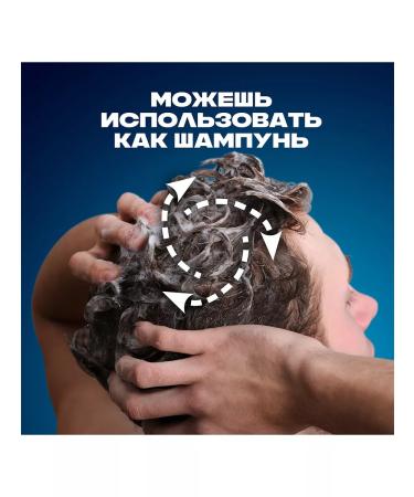 Axe Shower gel and shampoo husband Ice Chill 610ml 2pcs - Buy Online on GoSupps.com