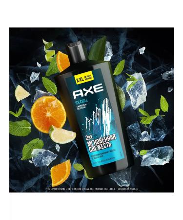 Axe Shower gel and shampoo husband Ice Chill 610ml 2pcs - Buy Online on GoSupps.com