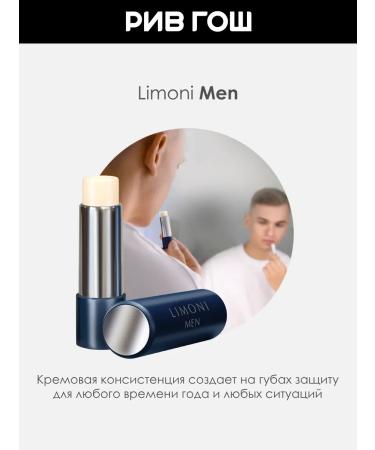Limoni Lip balm Lipcare Stick Bergamot husband 5 ml - Buy Online on GoSupps.com