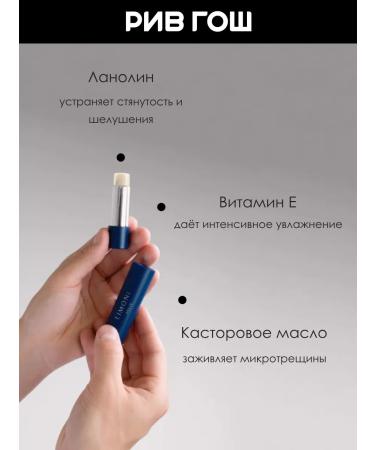 Limoni Lip balm Lipcare Stick Bergamot husband 5 ml - Buy Online on GoSupps.com