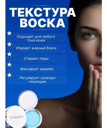 Coselita Face powder matting colorless compact - Buy Online on GoSupps.com