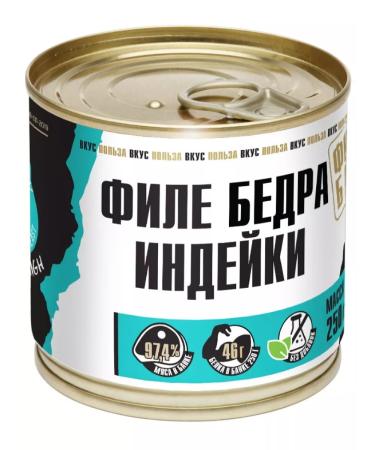 Fitness banks high-protein stew 250g - Buy Online on GoSupps.com