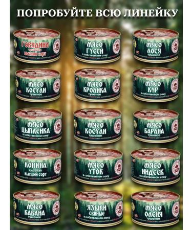 Fitness banks high-protein stew 250g - Buy Online on GoSupps.com