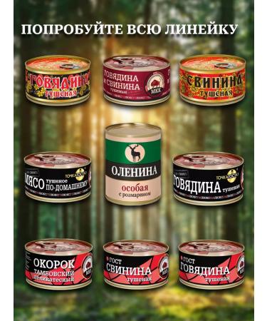 Fitness banks high-protein stew 250g - Buy Online on GoSupps.com