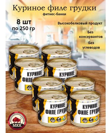 Fitness banks chicken breast fillet 250g