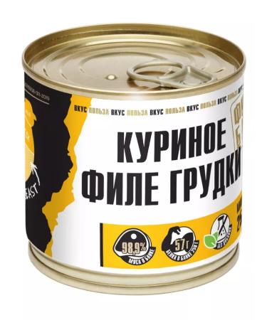 Fitness banks chicken breast fillet 250g - Buy Online on GoSupps.com