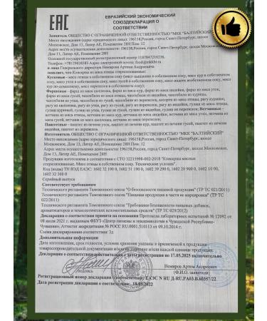 Fitness banks chicken breast fillet 250g - Buy Online on GoSupps.com