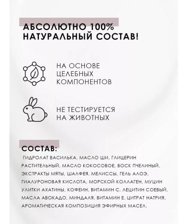 Bizoryuk Eye and eye cream - Buy Online on GoSupps.com