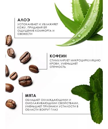 Bizoryuk Eye and eye cream - Buy Online on GoSupps.com