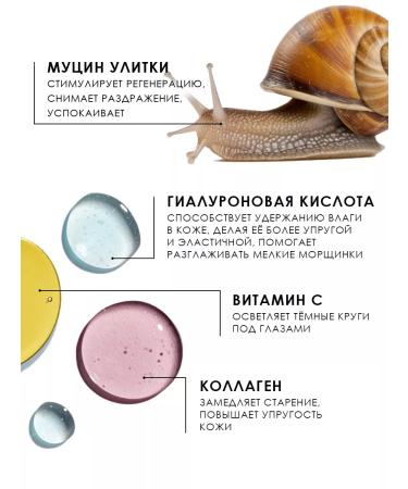 Bizoryuk Eye and eye cream - Buy Online on GoSupps.com