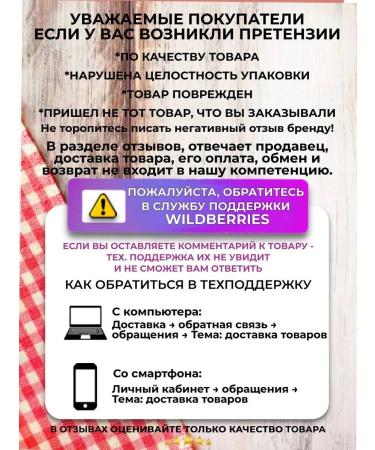 wanpy Cotton for cats of chicken hearts and cod 2pcs*80g - Buy Online on GoSupps.com