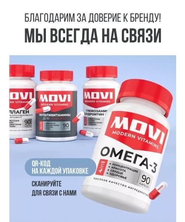 MOVI Amber acid with ginseng and eleutherococcus for immunity ... - Buy Online on GoSupps.com