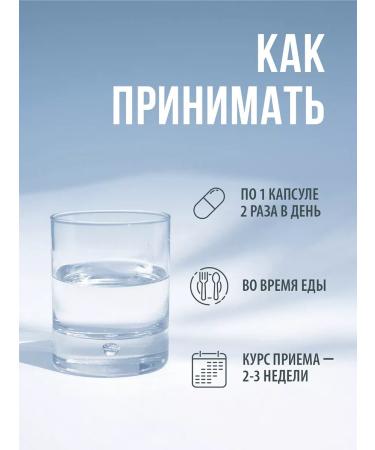 MOVI Amber acid with ginseng and eleutherococcus for immunity ... - Buy Online on GoSupps.com