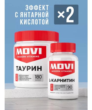 MOVI Amber acid with ginseng and eleutherococcus for immunity ... - Buy Online on GoSupps.com