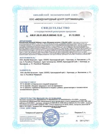 MOVI Amber acid with ginseng and eleutherococcus for immunity ... - Buy Online on GoSupps.com