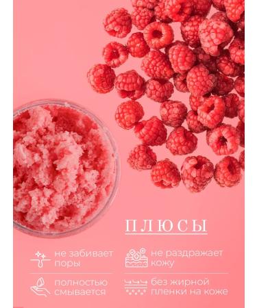 Placental Raspberry - Moisturizing sugar body scrub - Buy Online on GoSupps.com