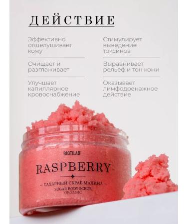 Placental Raspberry - Moisturizing sugar body scrub - Buy Online on GoSupps.com