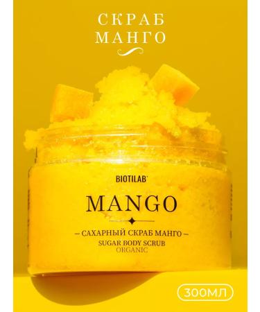 Placental Mango - Moisturizing sugar body scrub - Buy Online on GoSupps.com