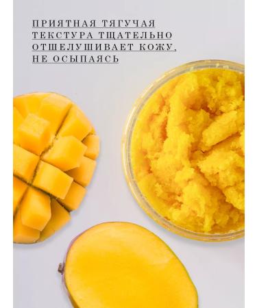 Placental Mango - Moisturizing sugar body scrub - Buy Online on GoSupps.com