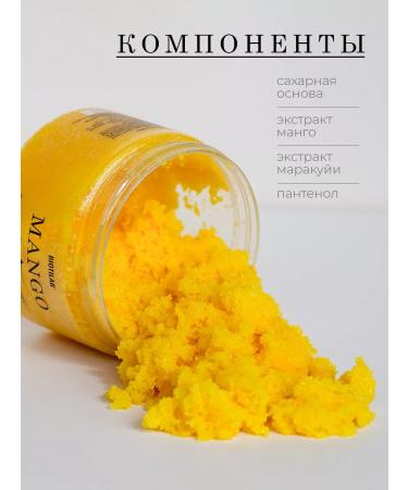 Placental Mango - Moisturizing sugar body scrub - Buy Online on GoSupps.com