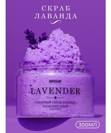 Placental Lavender - moisturizing sugar body scrub