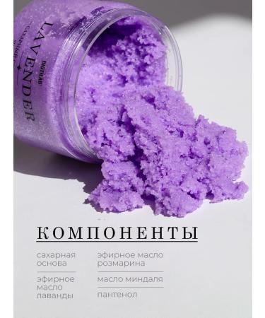 Placental Lavender - moisturizing sugar body scrub - Buy Online on GoSupps.com