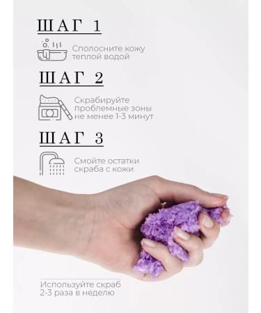 Placental Lavender - moisturizing sugar body scrub - Buy Online on GoSupps.com