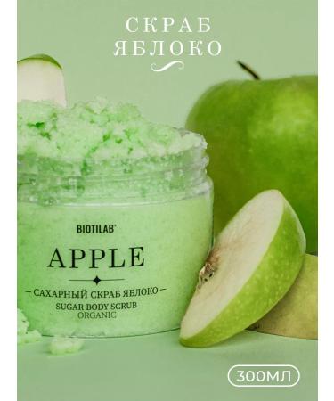 Placental Apple - moisturizing sugar body scrub - Buy Online on GoSupps.com