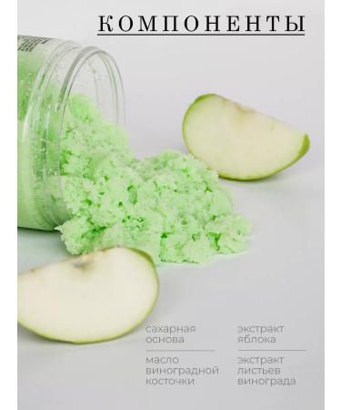 Placental Apple - moisturizing sugar body scrub - Buy Online on GoSupps.com