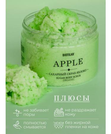 Placental Apple - moisturizing sugar body scrub - Buy Online on GoSupps.com