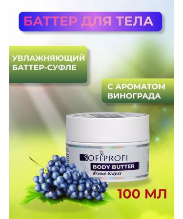 Sofiprofi Batter-sufle body grapes