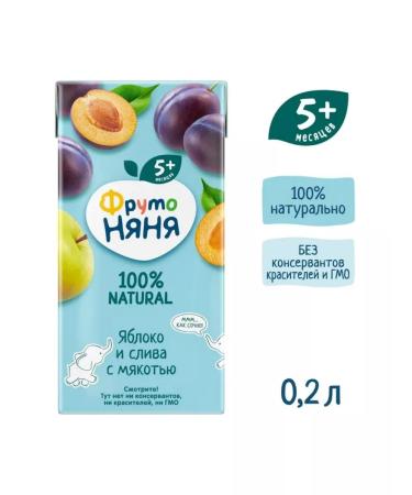 Frutonyanya Nectar from apples and drain with flesh 0.2 l 3 pcs - Buy Online on GoSupps.com