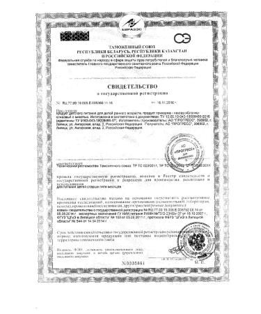 Frutonyanya Nectar from apples and drain with flesh 0.2 l 3 pcs - Buy Online on GoSupps.com