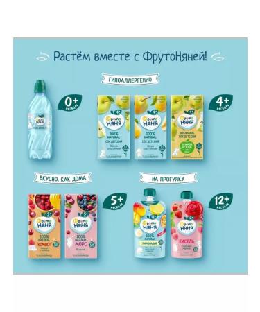 Frutonyanya Nectar from apples and drain with flesh 0.2 l 3 pcs - Buy Online on GoSupps.com