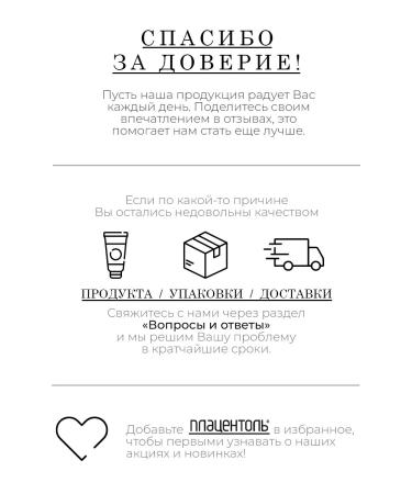 Placental Strawberry - Moisturizing Body Slime Scrub - Buy Online on GoSupps.com