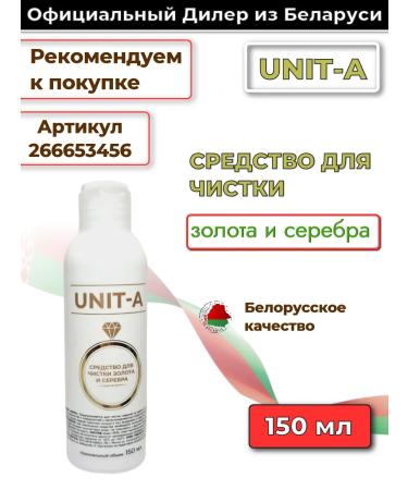 PEACE Belarusian potato puree without additives - Buy Online on GoSupps.com
