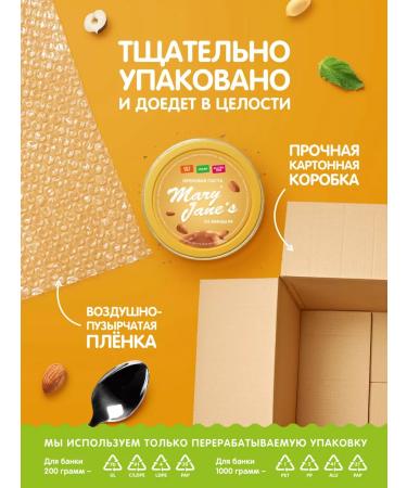 MaryJane's Almond pasta without sugar 500 grams - Buy Online on GoSupps.com