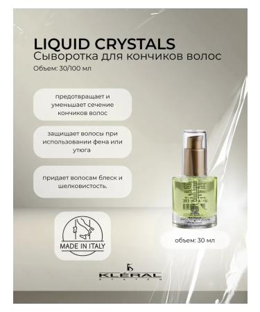 Clear System Semi di lino hair ends 30 ml