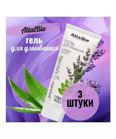 AltaiBio Washing gel sage and aloe 75 ml 3 pieces