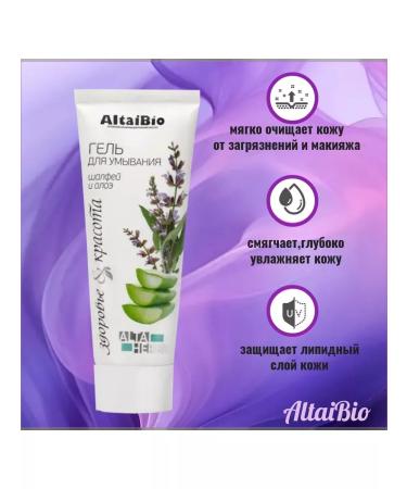 AltaiBio Washing gel sage and aloe 75 ml 3 pieces - Buy Online on GoSupps.com