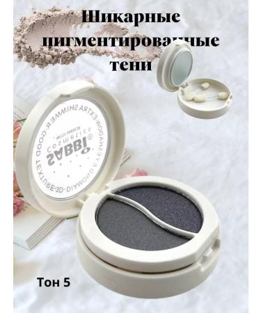 Katy Ami Eye of eye shadows gray palette shiny shade 5 - Buy Online on GoSupps.com