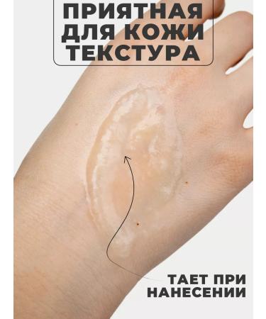 ONLY ANGEL Parafin cream for hand 70 ml set 4 pcs - Buy Online on GoSupps.com