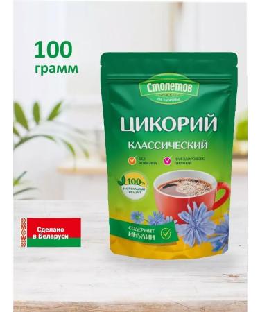 centuries Chicoria natural classic 100g