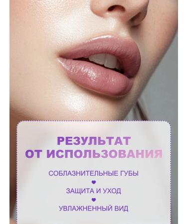 Love Generation Lip balm with a shade of moisturizing 03 red-pink - Buy Online on GoSupps.com