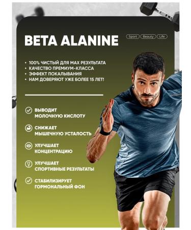 Do4a Lab Beta Alanin Capsules 240 Sports Beta Alanine - Buy Online on GoSupps.com