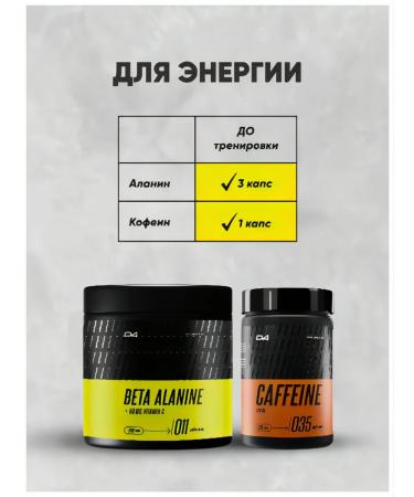 Do4a Lab Beta Alanin Capsules 240 Sports Beta Alanine - Buy Online on GoSupps.com