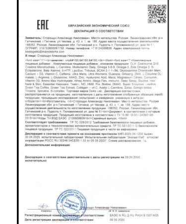 Do4a Lab Beta Alanin Capsules 240 Sports Beta Alanine - Buy Online on GoSupps.com